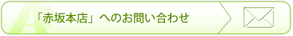 ԍ{X₢킹