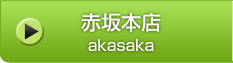 ԍ{X