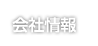 Џ